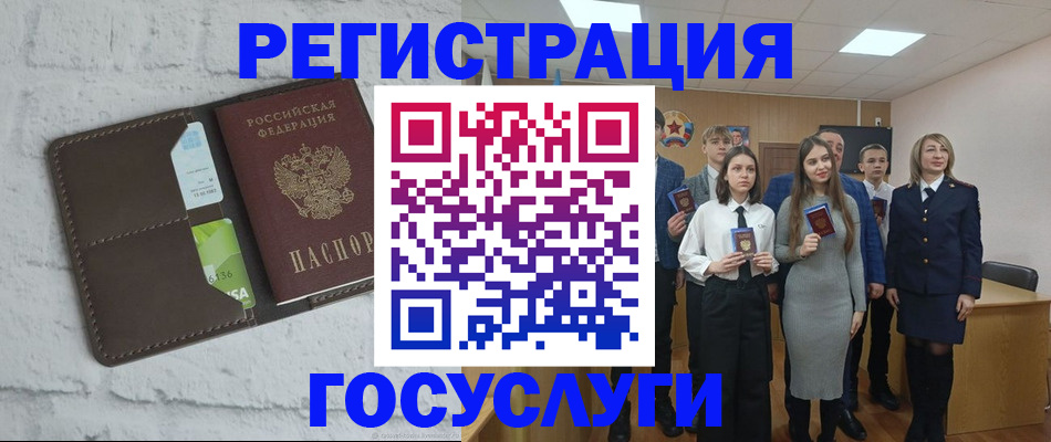 временная регистрация собственник в Марий Эл